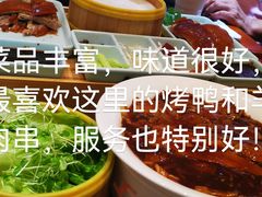 -紫光园·烤鸭·北京菜(团结湖店)