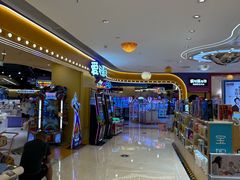 -爱玩嘉年华(龙湖源著天街店)