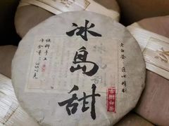 -万达广场(金堂店)