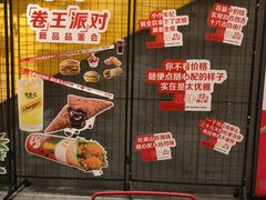 -麦当劳(苏州中心星悦汇店)