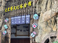 -杭州乐园