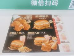 -德克士(西站站内店)