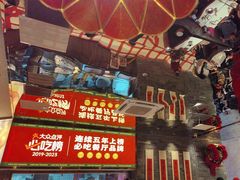 -金牌禄运·点心·啫煲(百信广场店)
