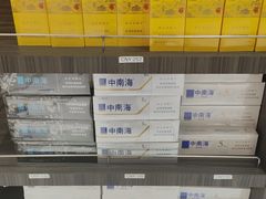 -日上免税店(三径路t3店)
