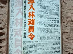 -红旗渠风景区