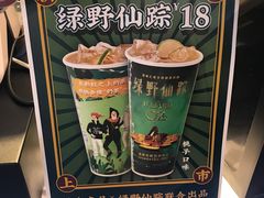 -茶太良品·北京特色茶饮(西站食宝街店)