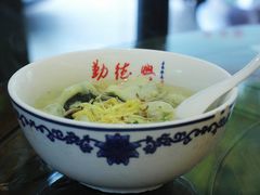 芹菜馄饨-勤德兴(湖滨路店)