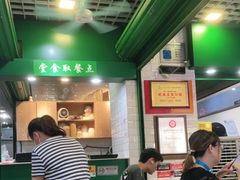 大堂-食盈碗仔翅(星玺广场店)