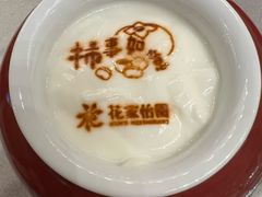-花家八爷府(王府井·故宫店)