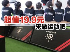 -赫石少儿体能馆(奥森店)