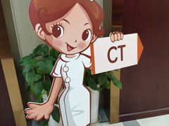 -爱康国宾体检中心(五角场万达广场分院)