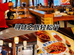 -八碗湘长沙市井菜(坡子街店)