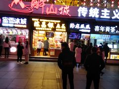 门面-八一好吃街·高品美食广场