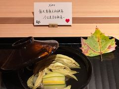 -炎橘·板前料理 Omakase