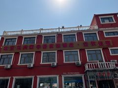 -北京龙庆四季香农家饭庄·灶台鱼·碳烤虹鳟鱼(龙庆峡店)