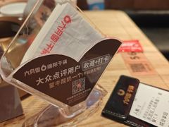 -六月雪干锅(绵阳凯德广场店)