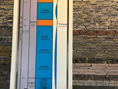 -房山世界地质公园博物馆