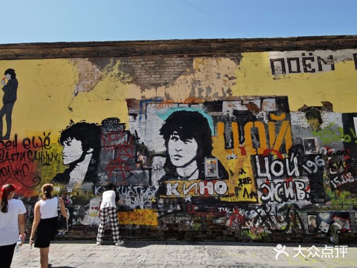 老阿尔巴特大街图片