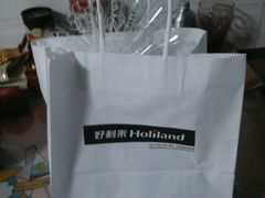 -好利来(乐堤港店)