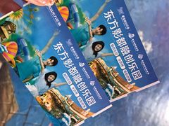 -青岛东方影都融创水世界