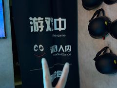 -Y&Y创意真人密室逃脱馆(人民广场步行街店)