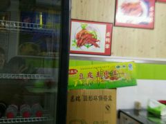 -笋果坊螺蛳粉(竹园小区店)