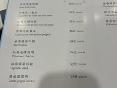 -东湖宾馆-中餐厅