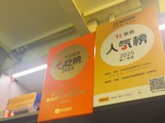 -龚海宝· 烧烤· 羊肉原切挂糊更好吃(庄市店)
