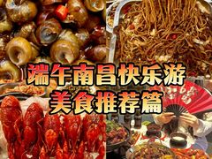 -老闵田螺馆·南昌市井菜·特色小吃(总店)