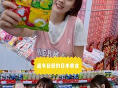 -KKV(重庆东原悦荟主力店)