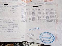 -上海广德中医门诊部