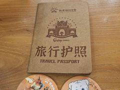 -郑州银基国际旅游度假区