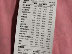 -食鲜捞火锅(湖西路店)