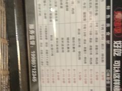 -烧烤季休闲餐厅(贵阳蟠桃宫店)