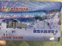 -哈尔滨热雪奇迹