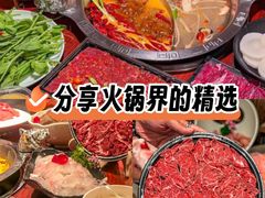 -袁老四重庆老火锅(桐梓坡店)