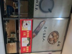 -阊门姚记豆浆(旧学前直营店)