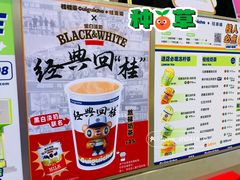 -桂桂茶(恒基名人店)