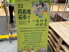-瑞虹新天地月亮湾