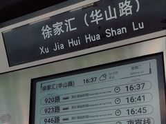 -阿迪达斯(百联徐汇商业广场运动旗舰店)