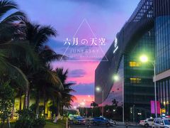 -海大南门夜市(海富街店)