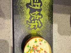 -海底捞火锅(新松江路店)