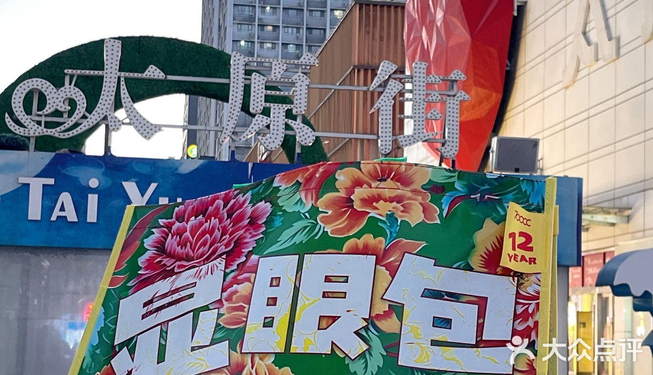 东北本土奶茶推荐，必有700CC❗❗