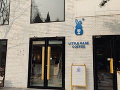 -小意思咖啡店(草桥店)