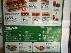 菜单-赛百味SUBWAY(家佳源店)