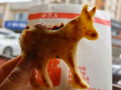 -高玛纳驴肉火烧(一世界店)