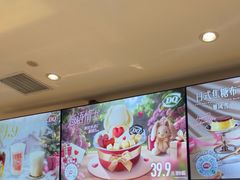 -DQ·蛋糕·冰淇淋(石家庄北国奥特莱斯店)