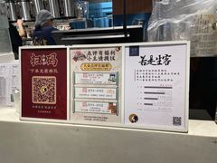 -茶理宜世(东方宝泰店)