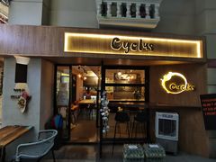 门面-Cyclus Craft Kitchen薩克思手工厨房