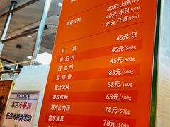 -龙记香港茶餐厅(久光百货店)